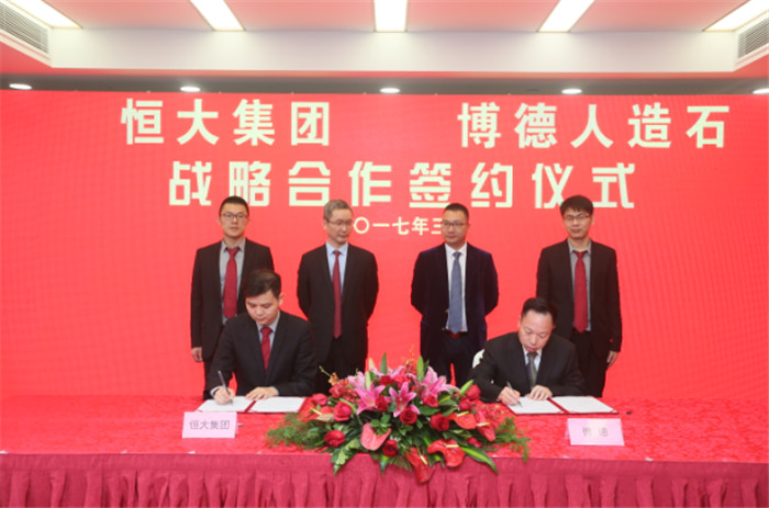 妖精视频一区二区精工石材与恒大签约2.jpg