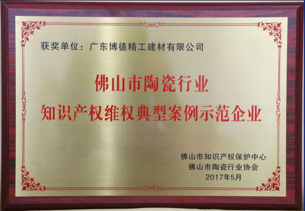 维权典型妖精视频APP下载官网企业.jpg