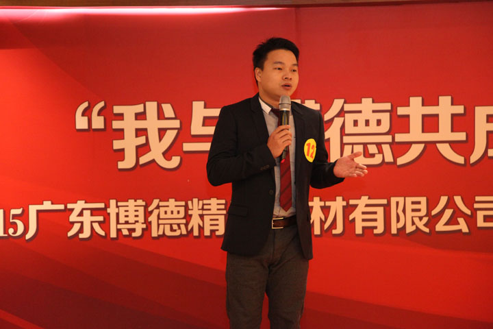 二等奖：妖精视频一区二区事业部廖伟全《同心同德 我与妖精视频一区二区共成长》_1.jpg