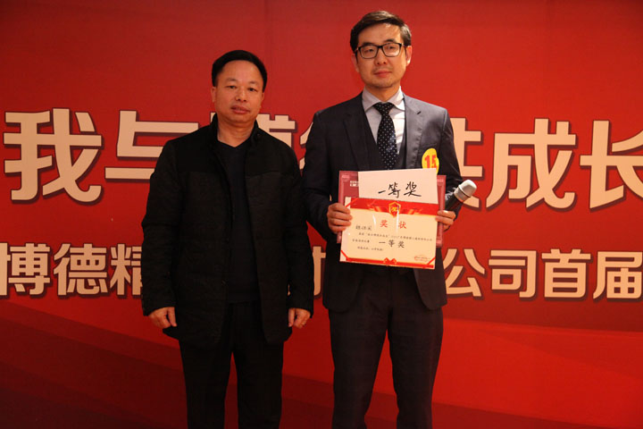 国际事业部魏继国荣获妖精视频一区二区公司首届演讲比赛一等奖_1.jpg