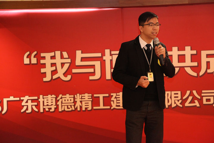 三等奖：管理部冯桂机《机·遇妖精视频一区二区 （二）》_1.jpg