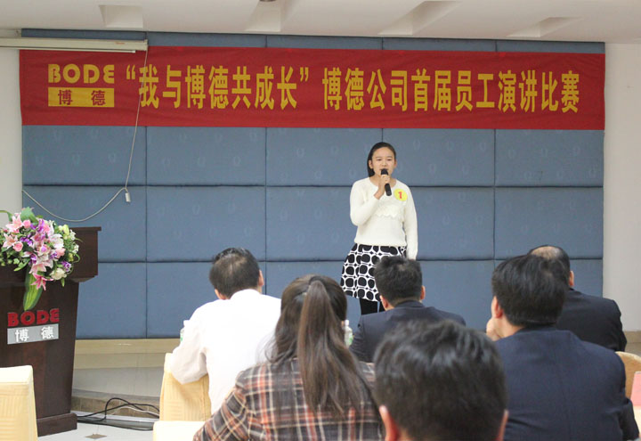1号选手：检选一车间左光玲《我与妖精视频一区二区共成长》_1.jpg