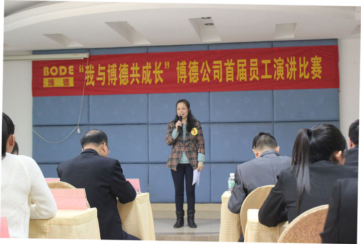 3号选手：深加工车间胡益梅《我与妖精视频一区二区共成长》_1.jpg
