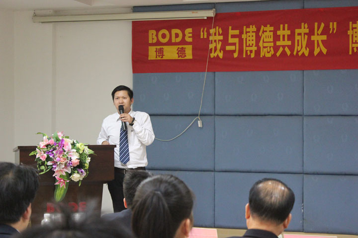 公共关系知识产权部部长、企业文化工作小组执行组长曾星亮发言_1.jpg