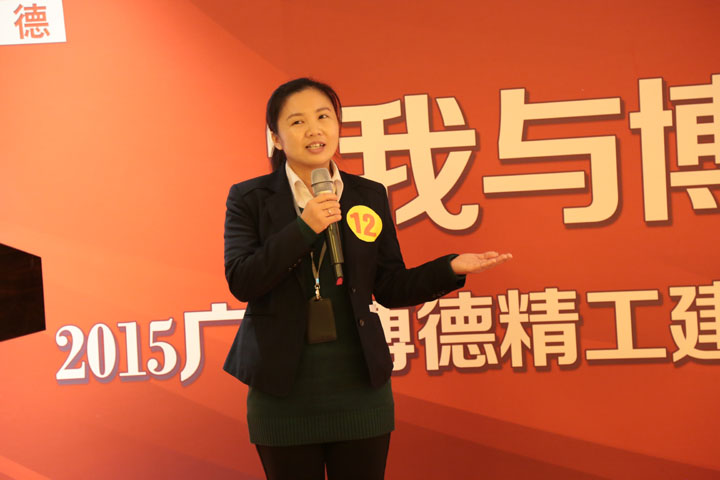 12号选手：设计部 余秀凤.jpg