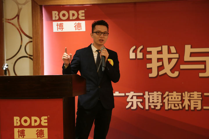 4号选手：市场策划部 余业佳.jpg