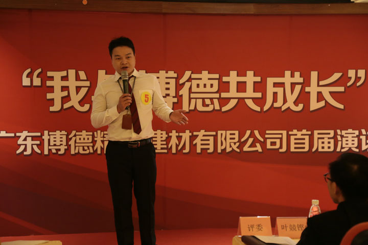5号选手：妖精视频一区二区事业部廖伟全.jpg