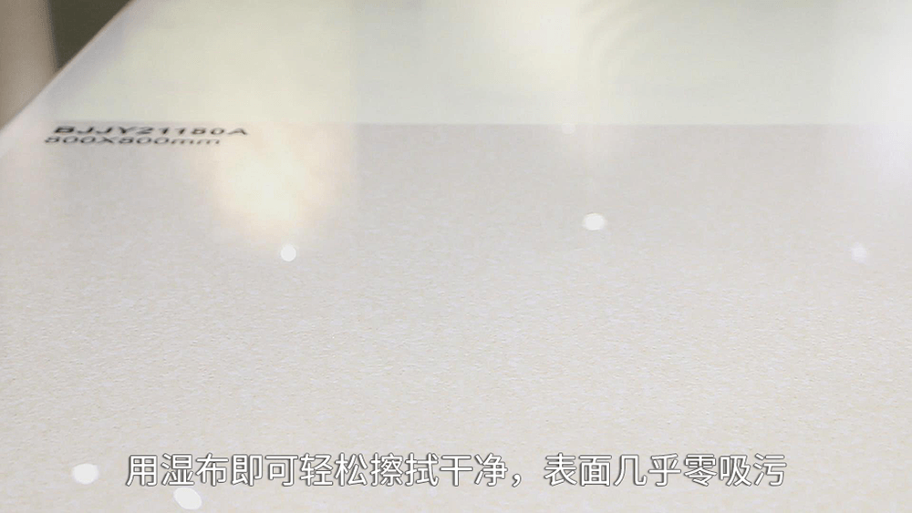 妖精视频一区二区瓷砖抗污性能测试