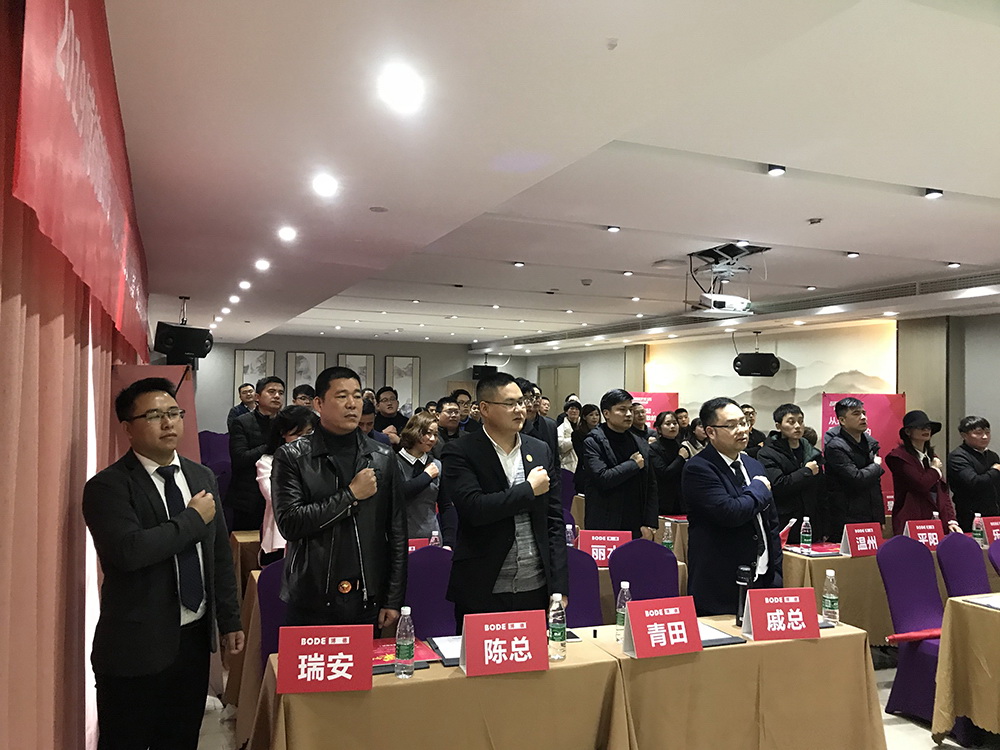 2019浙江妖精视频一区二区全省联动启动会