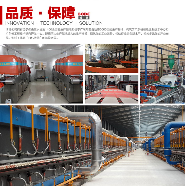 妖精视频一区二区入选2018中国家居品牌战略计划