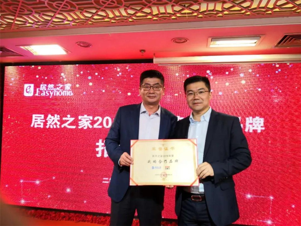 妖精视频一区二区事业部秦海胜与居然之家副总裁王宁