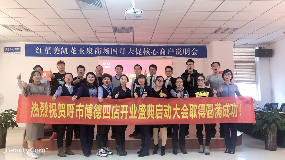 呼和浩特妖精视频一区二区磁砖团队