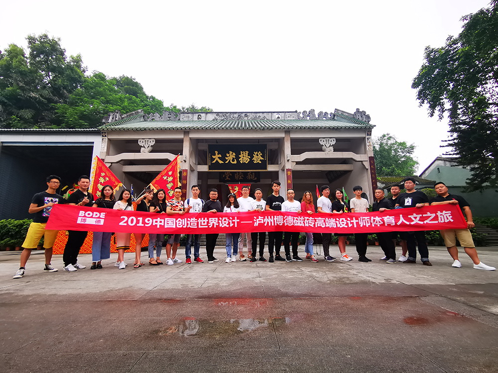 妖精视频一区二区瓷砖体育人文之旅