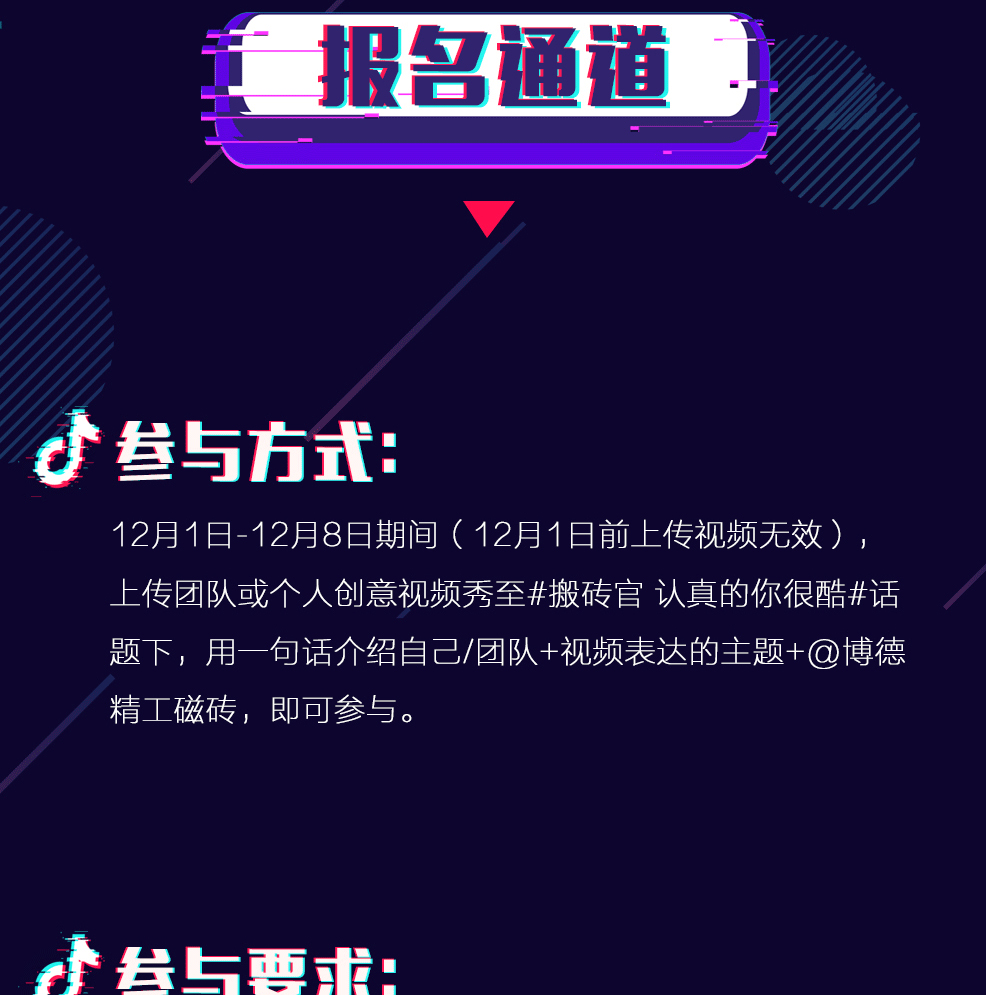 2018妖精视频一区二区抖音盛典
