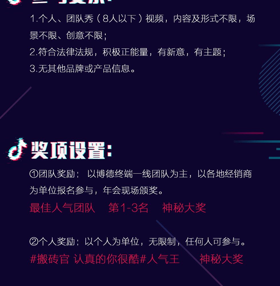 2018妖精视频一区二区抖音盛典规则