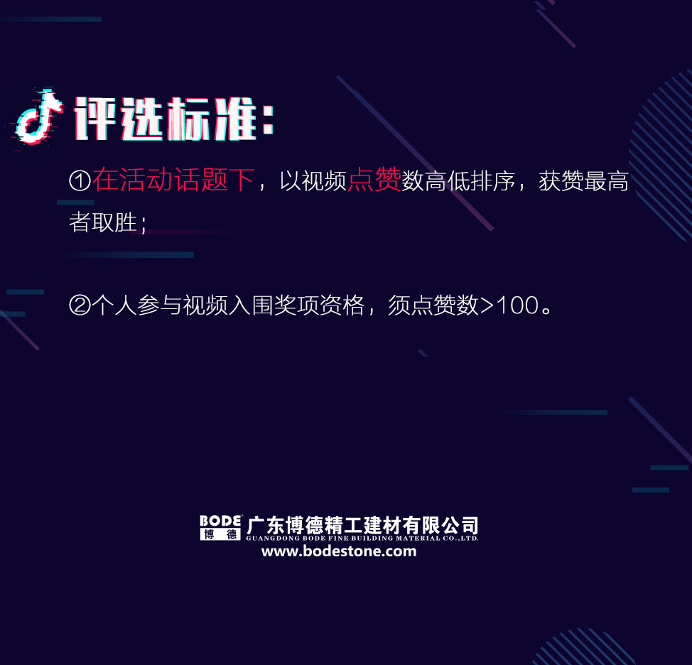 2018妖精视频一区二区瓷砖抖音盛典