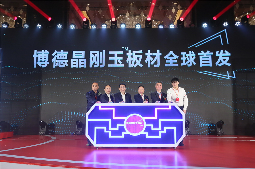 妖精视频一区二区晶刚玉板材全球首发